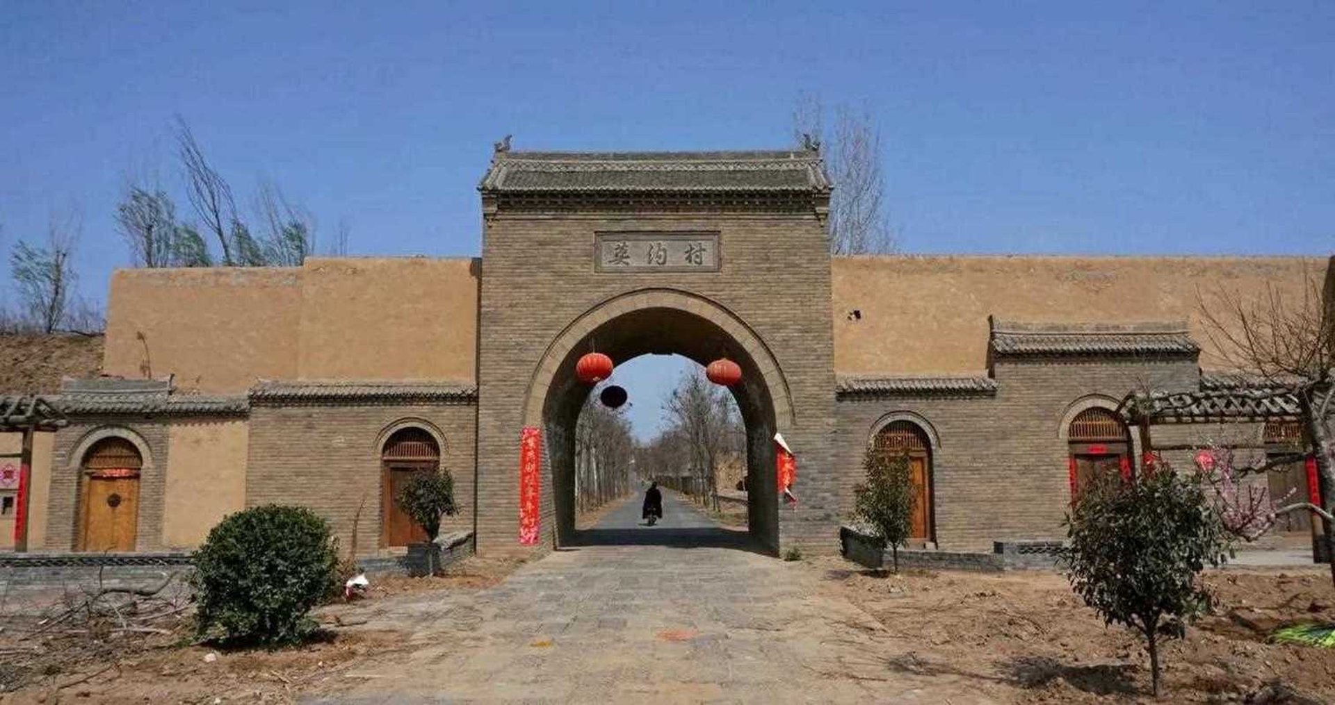 老家莫沟乡村旅游